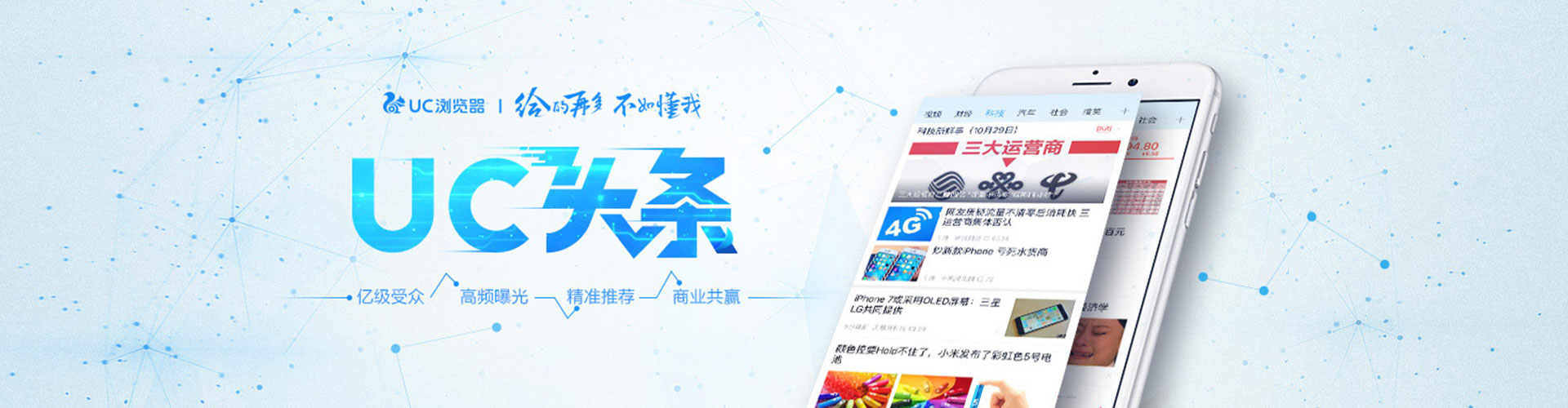 吉水信息流代运营