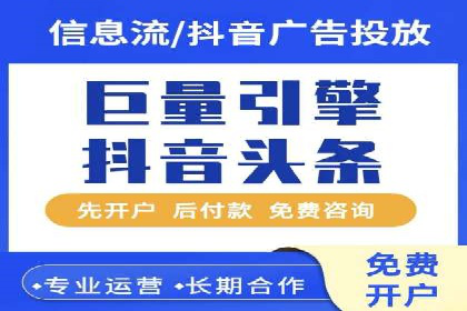 SEM开户经验谈：如何实现精准营销