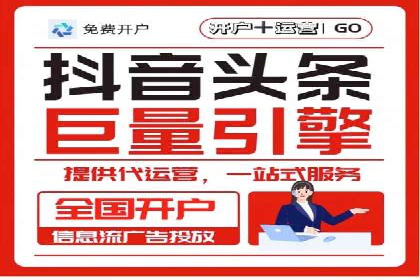 案例分析：百度竞价代运营公司如何优化关键词策略